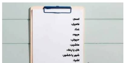 دنیای بازی‌های کاغذی: از ساده تا هیجان‌انگیز